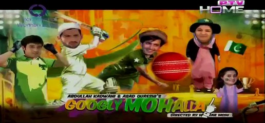 Googly Mohalla Worldcup Special Drama Episode 16 Full 8 March 2015 Ptv Home