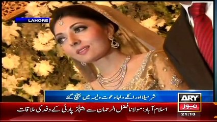 Sharmeela Farooqi Valima Video - DramasOnline