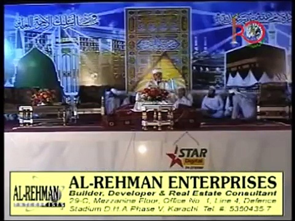 Hamd by Hafiz Abu Bakr