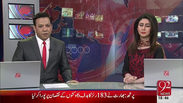 قاتل پولیس پر مشتمل جے آئی ٹی میں پیش نہیں ہوں گے۔پاکستان عوامی تحریک کا آئی جی پنجاب کو جواب