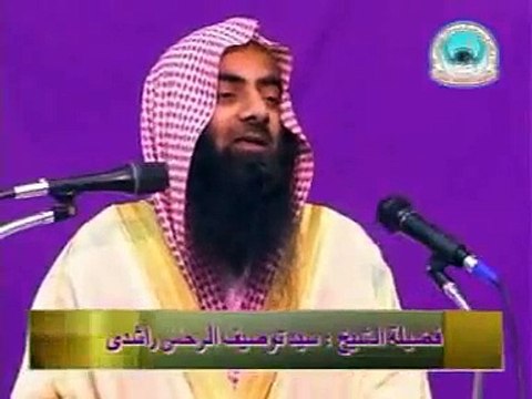 16of24 (Wife's Halal Jaadu to her Husband) By Shaikh Tousif Ur Rahman