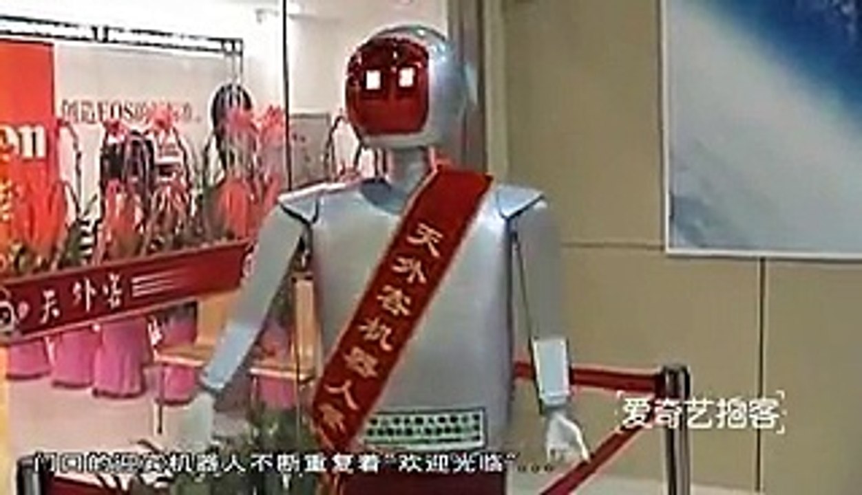 Robbot restaurant