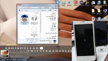 شرح حل مشكلة التعليق على التفاحة   خطأ iOS 7