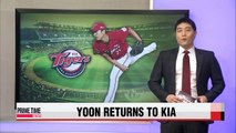 Yoon Suk-min returns to KIA Tigers for record sum