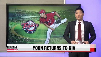 Yoon Suk-min returns to KIA Tigers for record sum