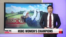 Park Inbee remains T-1st at HSBC Women's Champions after round 2