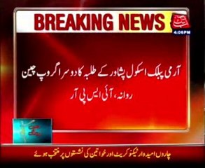 Second batch of Army Public School students leaves for China, ISPR