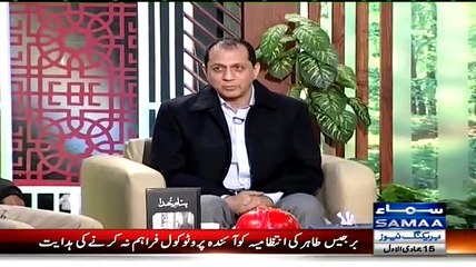 Watch Qutb Online – 5th February 2015