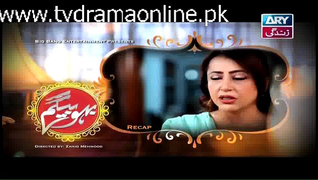Bahu Begam Episode 118 on ARY Zindagi in High Quality 6th March 2015_WMV V9