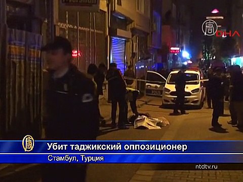 Лидер таджикской оппозиции Умарали Кувватов застрелян в Турции