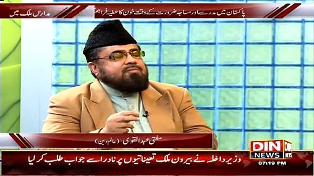 Aaj ki Baat ~ 6th March 2015 - Pakistani Talk Shows - Live Pak News