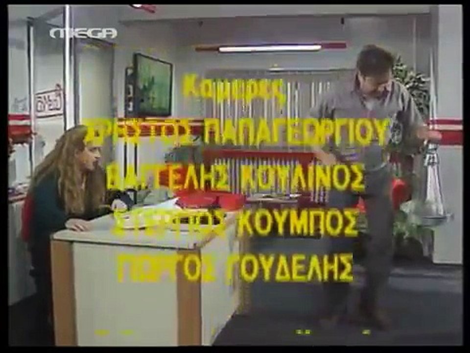 ΤΟ ΡΕΤΙΡΕ - ΕΠΕΙΣΟΔΙΟ 71