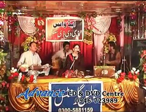 Khwand Ao Rang - Humaira Iqbal New Pashto 2015 Pa Zargi Ke Me Dardona