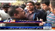 Aam Admi On Samaa News – 6th March 2015