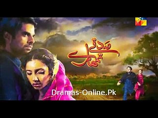 Sadqay Tumhare Episode 23 Promo on Hum Tv Drama
