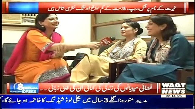 8pm with Fareeha ( Khawateen Ke Masail ) ~ 6th March 2015 | Pakistani Talk Shows | Live Pak News