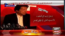 Was that Shahid Afridi who offered Imran Khan 15 Crore for Senate Ticket ?? Watch IK’s Response