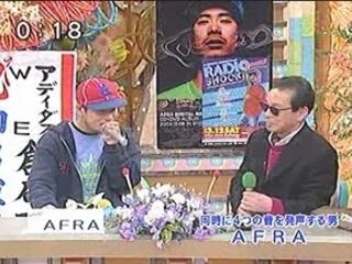AFRA VS タモリ