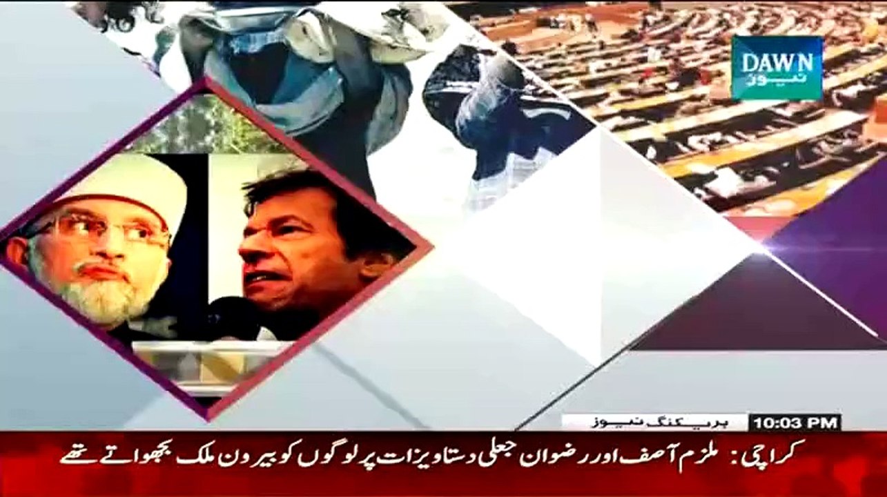 Dusra Rukh  – 6th March 2015