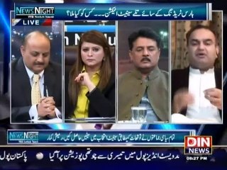News Night with Neelum Nawab (Horse Trading Ki Saye Tale Senate Election ) 6 March 2015