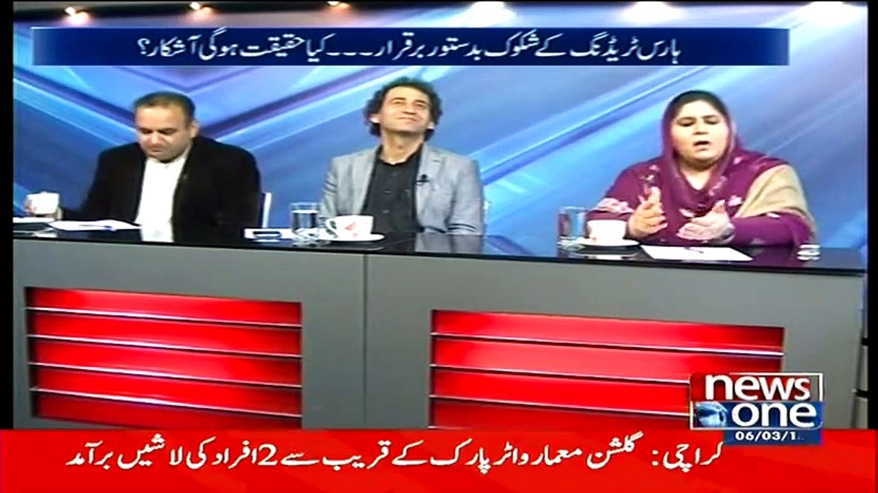10pm With Nadia Mirza