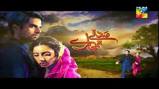Sadqay Tumhare Episode 22 Full 6 March 2015