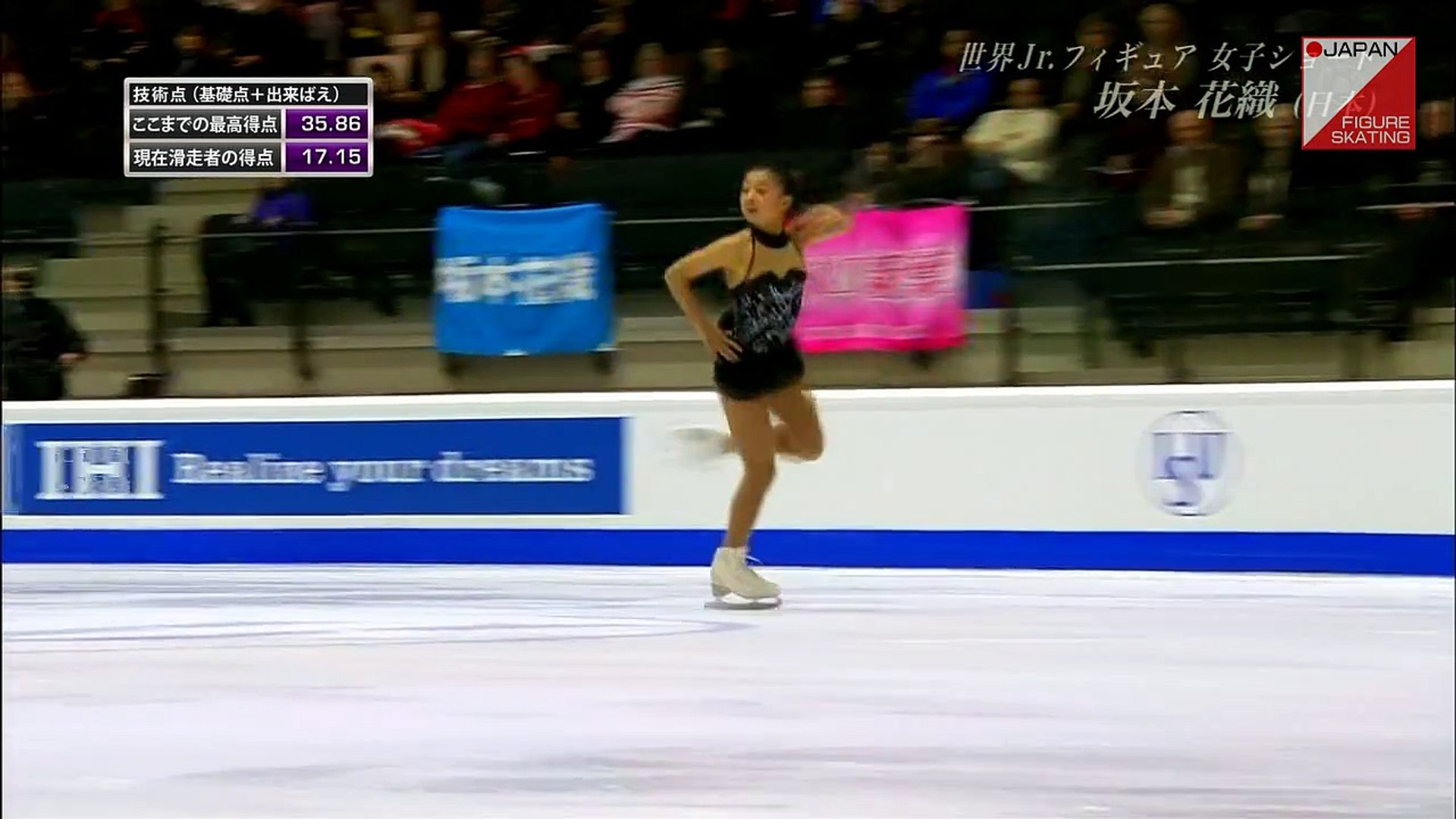 坂本花織 Kaori Sakamoto 15 Junior Worlds Sp 動画 Dailymotion