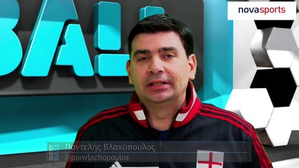 Το Trailer της Super BALL 08.03.15