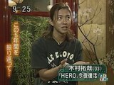 [TV] 20060703  とくダネ！ 「HEROから木村拓哉インタビュー」 (15m35s)