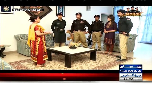 Khoji Crime Show – 6th March 2015