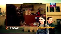 Masoom Episode 82 on ARY Zindagi in High Quality 6th March 2015 - DramasOnline