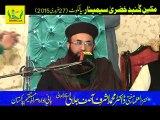 Makeen e Gumbad e Khazra Seminar Sialkot (27-02-15) by Dr Ashraf Asif Jalali sb Full Speach by SMRC SIALKOT