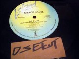 GRACE JONES -JA GUYS(DUB VERSION OF MY JAMAICAN GUY)(RIP ETCUT)ISLAND REC 82