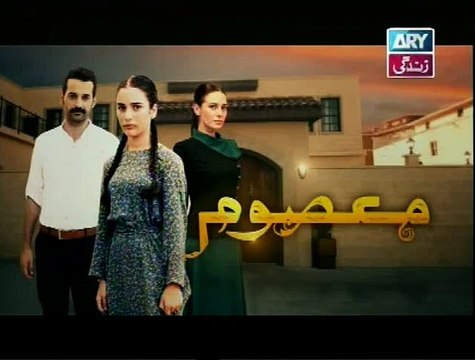 Masoom Episode 82 – 6th march 2015 P2