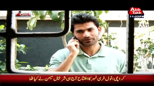 Ab Sub Dekhenge on Abb Tak ~ 6th March 2015 - Live Pak News