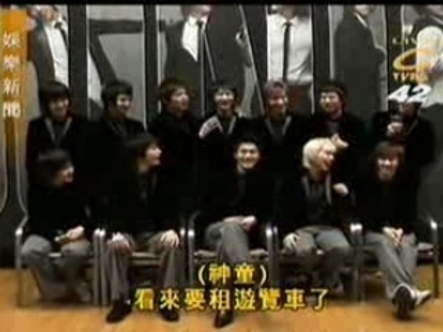 070308TVBS-G Taiwan NEWS - super junior