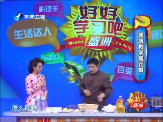 20150306 好好学习吧  魔尺爸爸VS元宵百变手 创意造型汤圆大搜罗