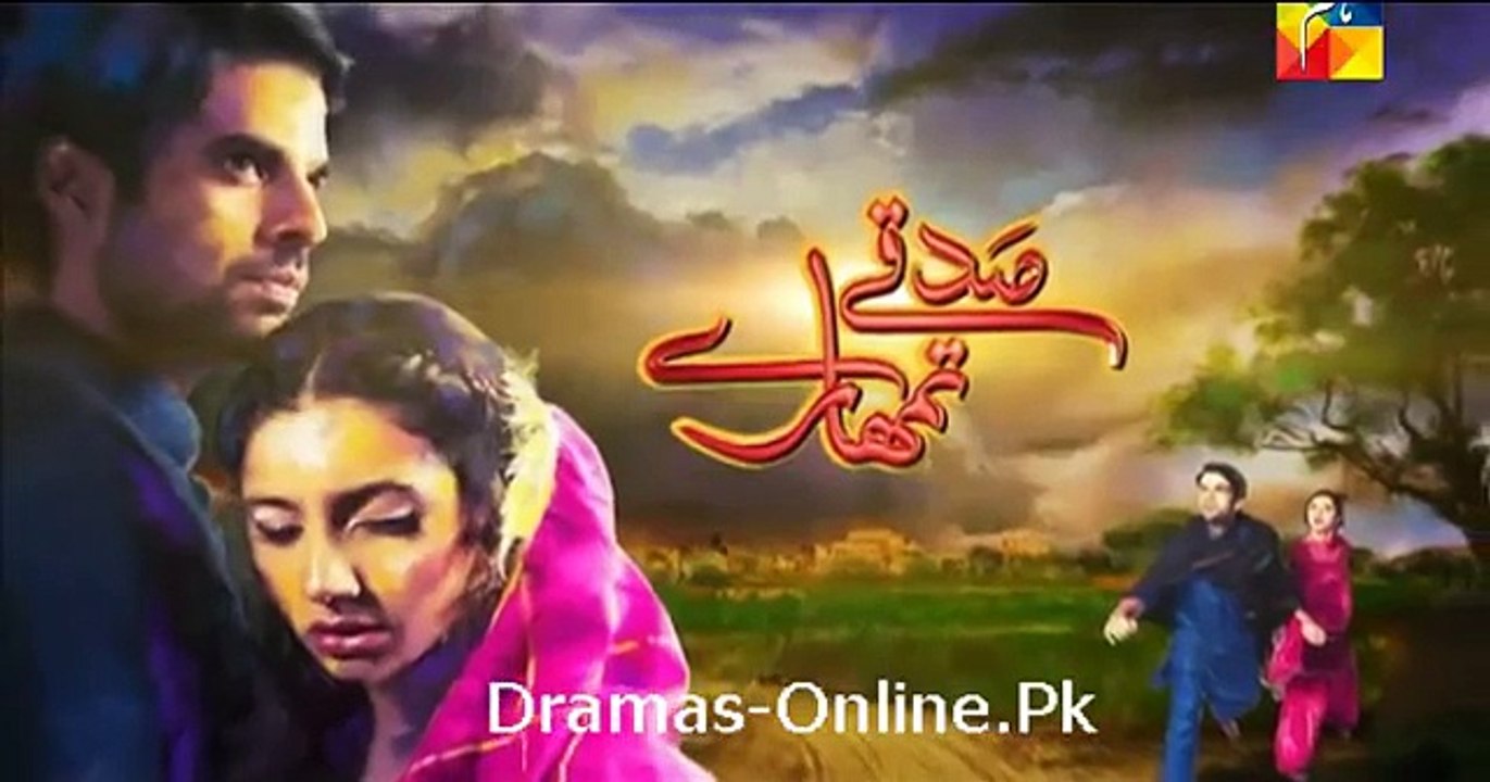 Sadqay Tumharay Full Episode 22 - 6 March 2015 Part 5