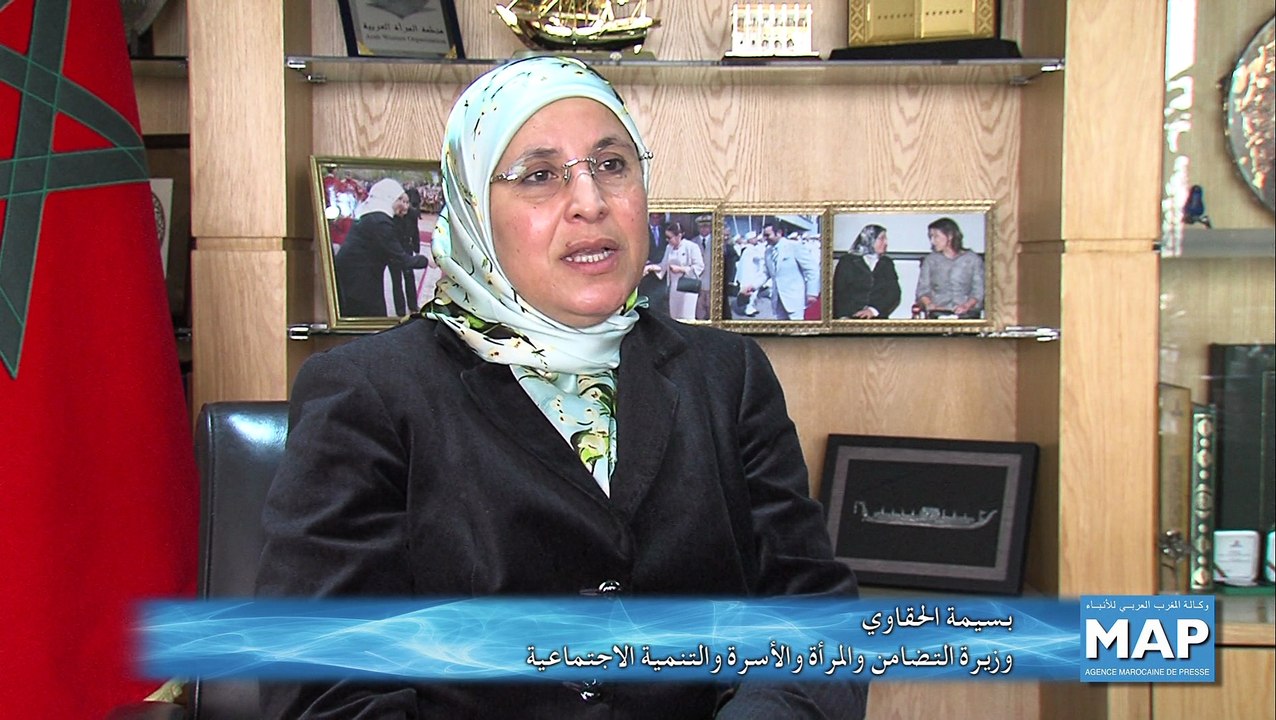 بسيمة الحقاوي: إحداث جائزة التميز للمرأة المغربية اعتراف بجهودها وتقدير لأعمالها