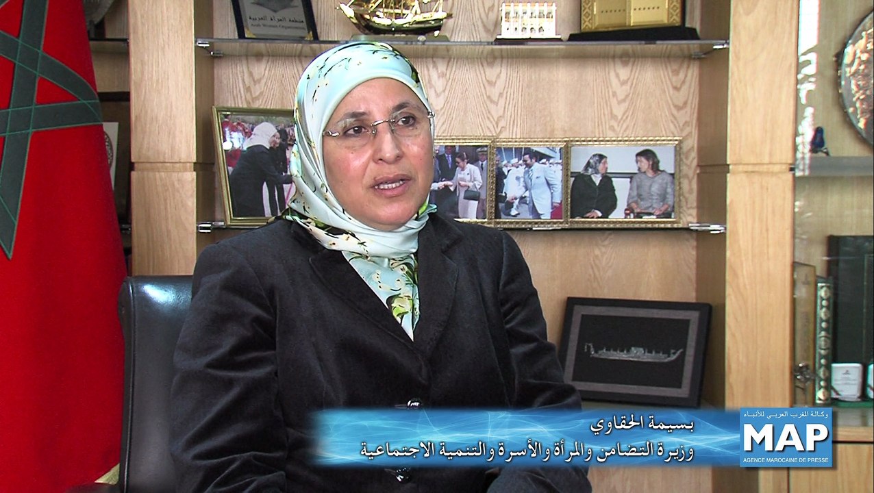 بسيمة الحقاوي: هيئة المناصفة ستضطلع بدور مهم في إبدء الرأي