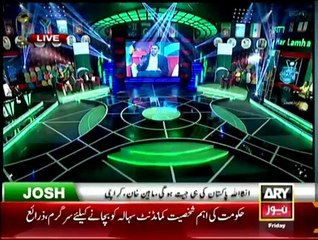 Har Lamha Purjosh - 6th March 2015