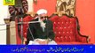 Tilawat in Makeen e Gumbad e Khazra Seminar Sialkot (27-02-15) Rec by SMRC SIALKOT