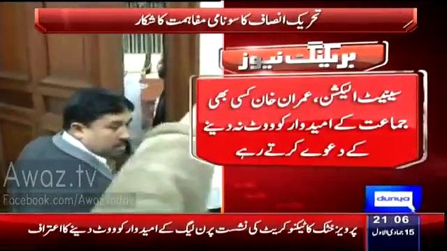 PTI MPAs Voted For PML-N_#8217;s Javed Abbasi On Technocrat Seat_- CM Pervez Khattak