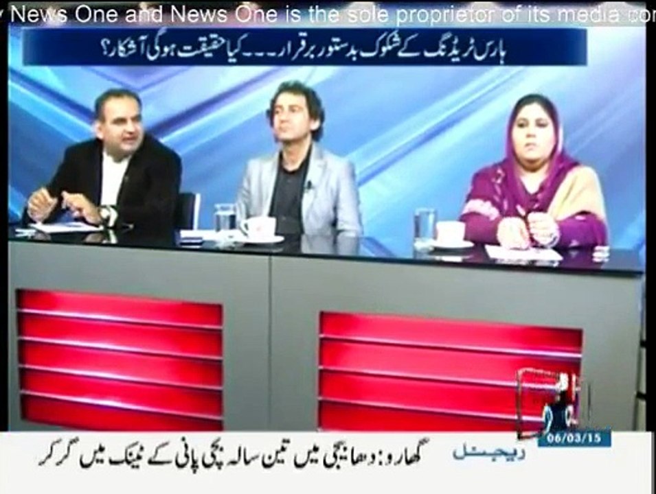 10PM With Nadia Mirza - 6th March 2015