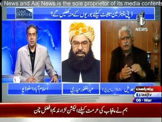 Aaj Rana Mubashir Kay Sath - 6th March 2015