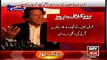 Was that Shahid Afridi who offered Imran Khan 15 Crore for Senate Ticket  Watch IK’s Response