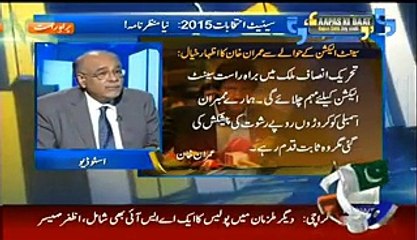 Aapas ki Baat (Senate 2015- Naya Manzarnama..) – 6th March 2015
