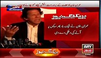 Was that Shahid Afridi who offered Imran Khan 15 Crore for Senate Ticket  Watch _low