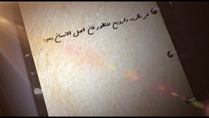 وخــــــــــــــــزات مع " علي الكاسح "