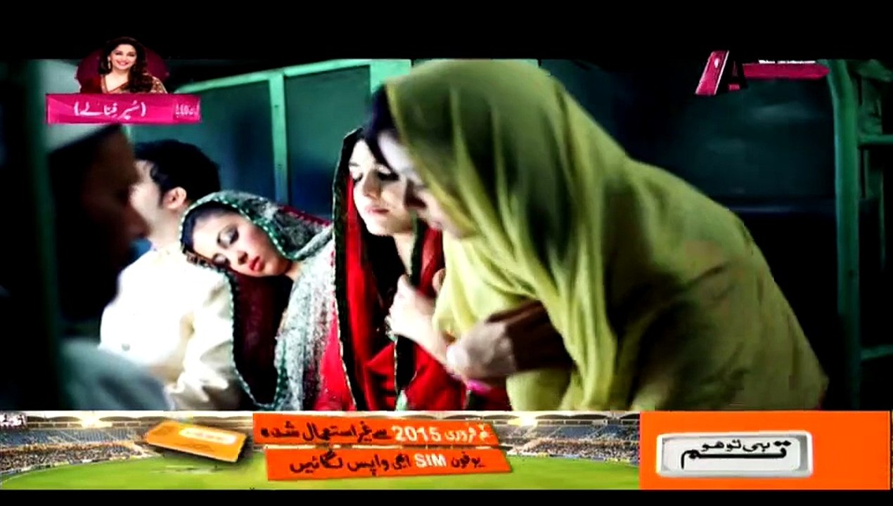 Mera Naam Yousuf Hai Episode 1 on Aplus in High Quality 6th March 2015